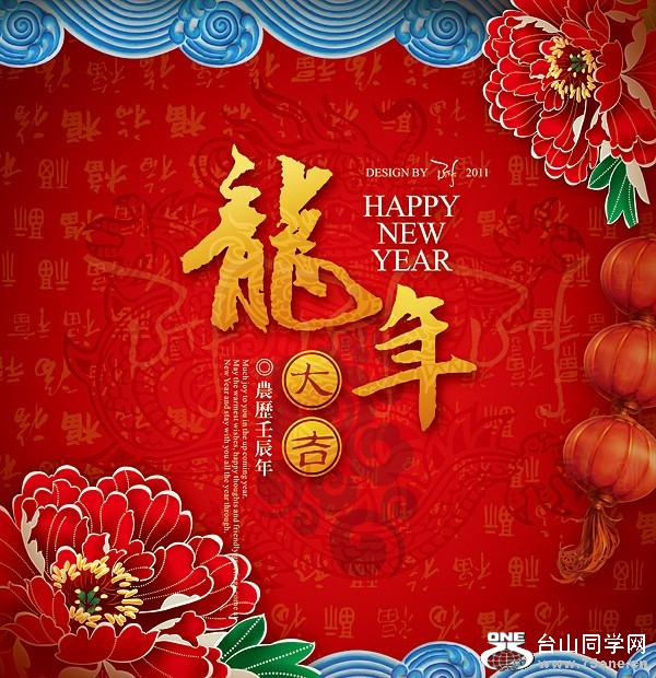 CNY2[1].jpg