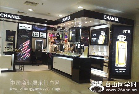 chanel.jpg