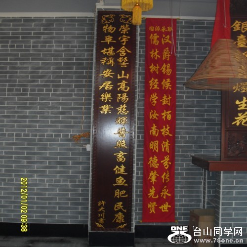 conew_sdc11631.jpg