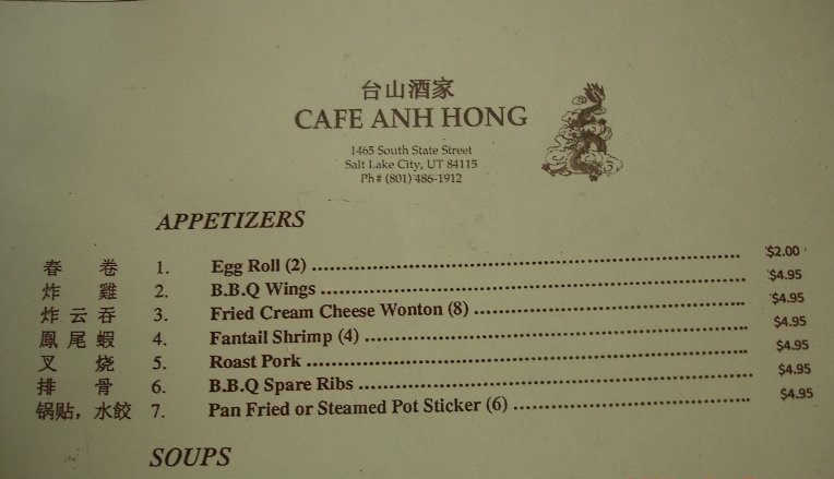 DSC02220-ed.JPG