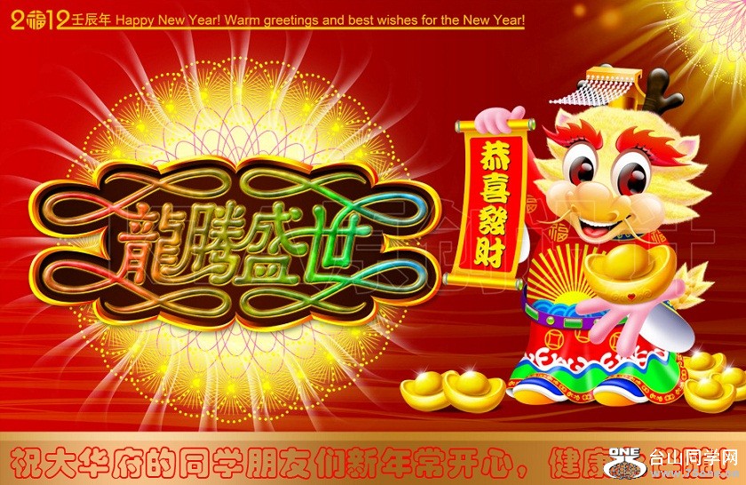 󻪸2012w.jpg