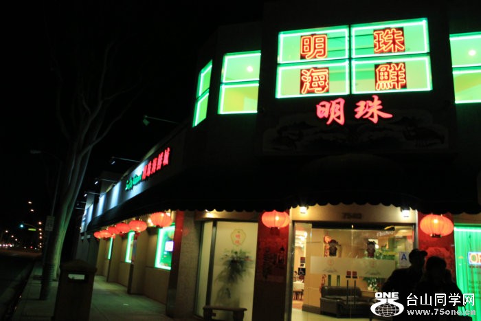 2012_01080195.JPG
