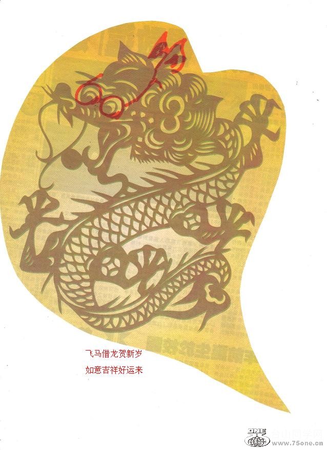 越华园米仔兰树下 002a.JPG