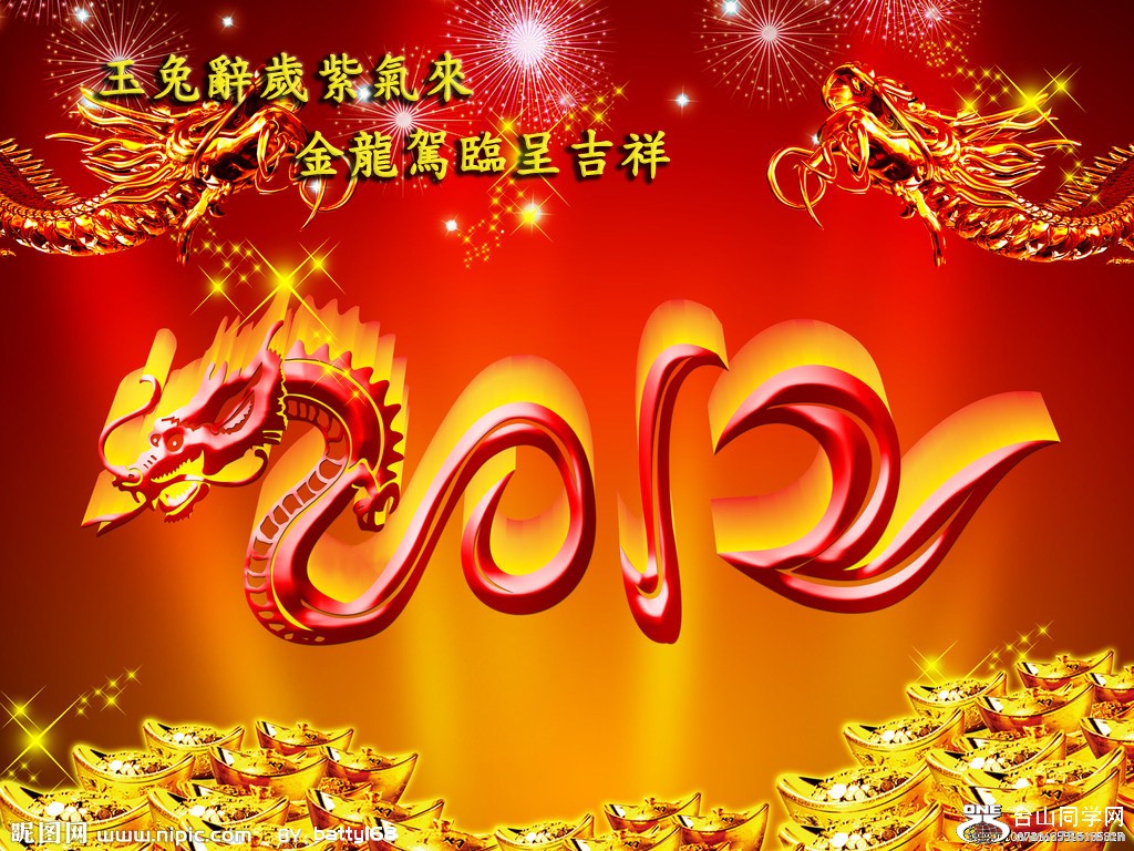 龙.jpg