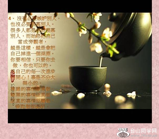 Presentation4.jpg