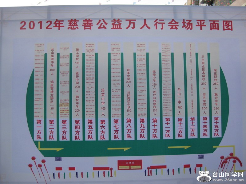 2012.2.14̨ɽƹ 058.jpg