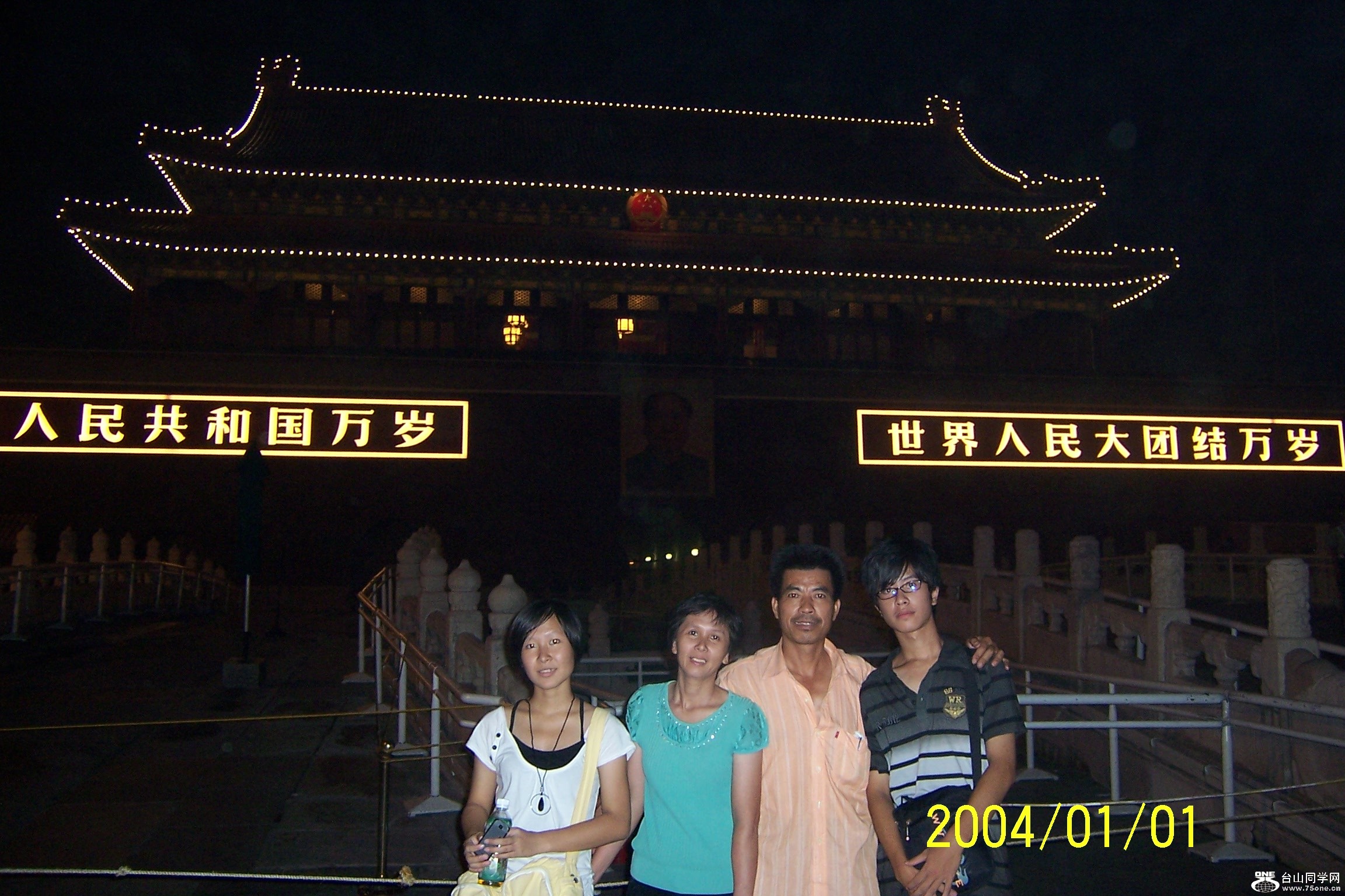 100_5673.JPG