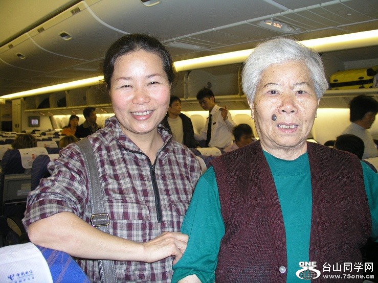 和母亲乘飞机.JPG
