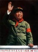 毛主席.jpg