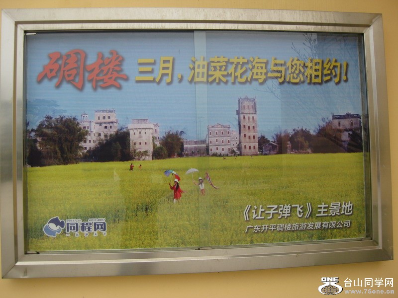 2012.3.16.ƽ 114.jpg
