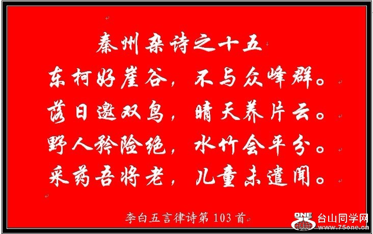 103.jpg