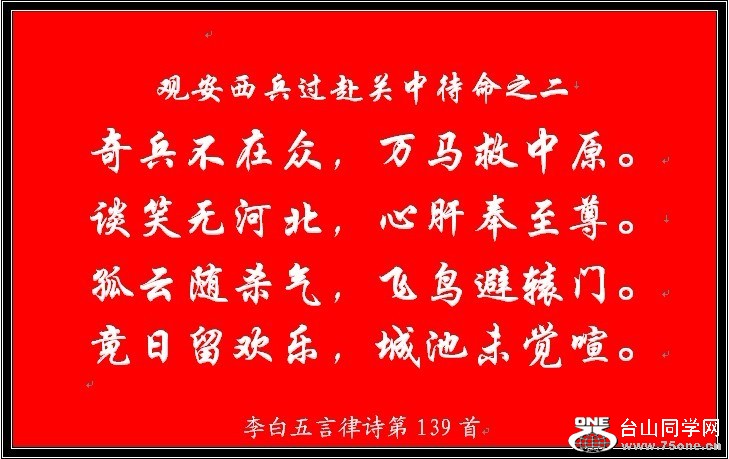 139.jpg