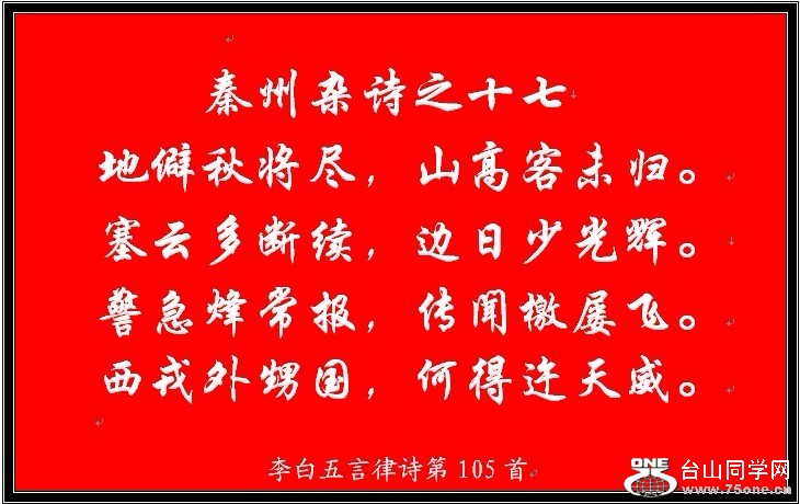 105.jpg