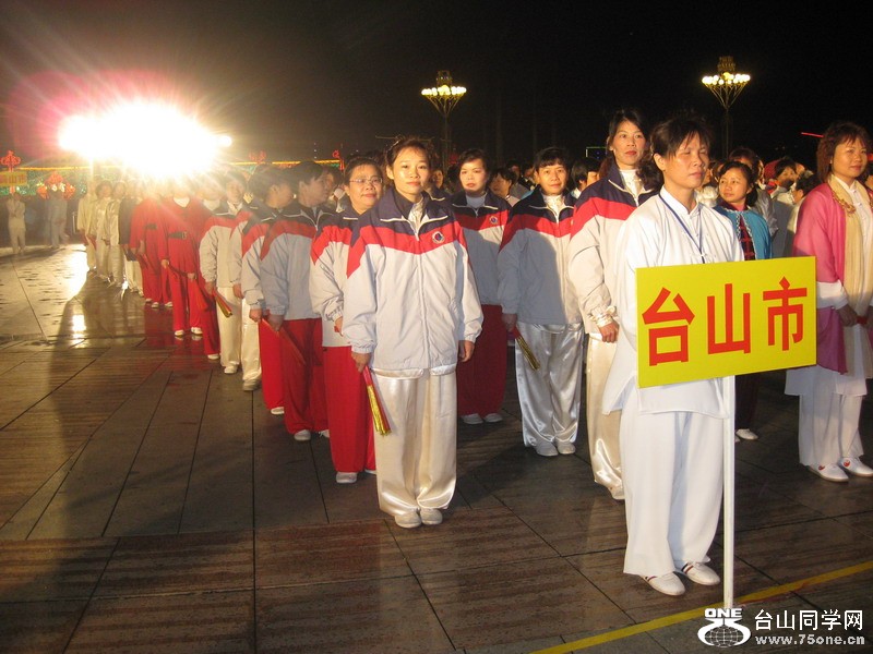 开平会庆10周年2012.3.9 145.jpg