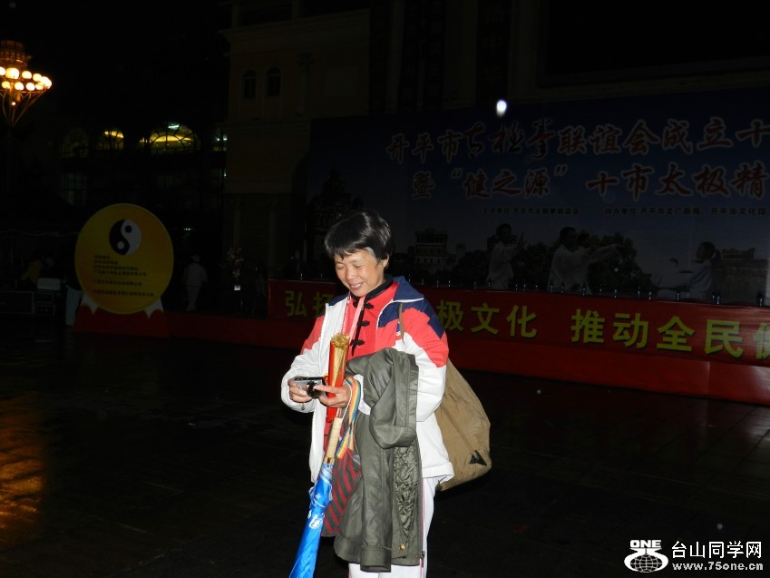 DSCN0723_conew1.jpg