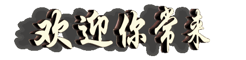 20102316264.gif