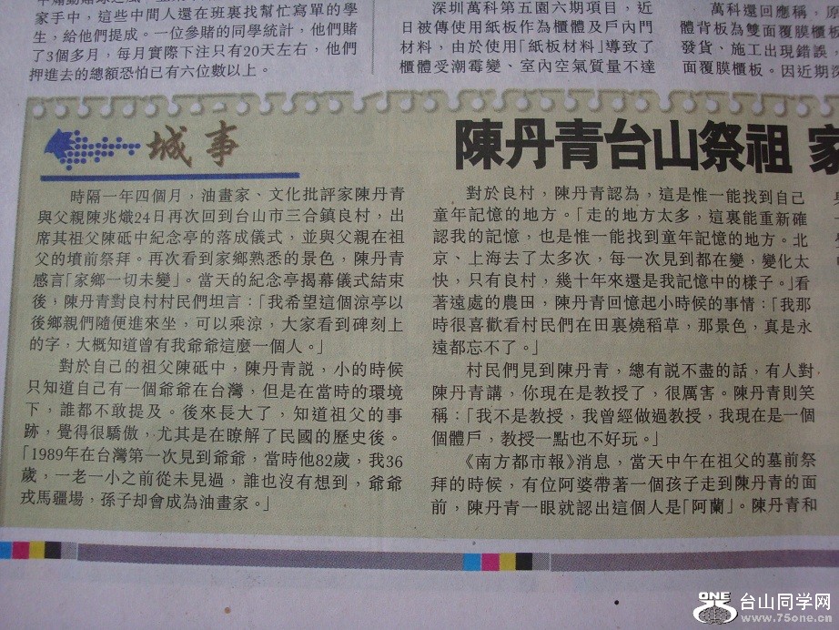 DSC08633.JPG
