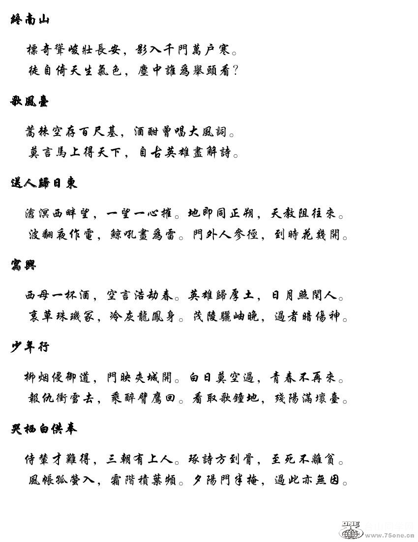 Ƴʫѡ-00006.jpg