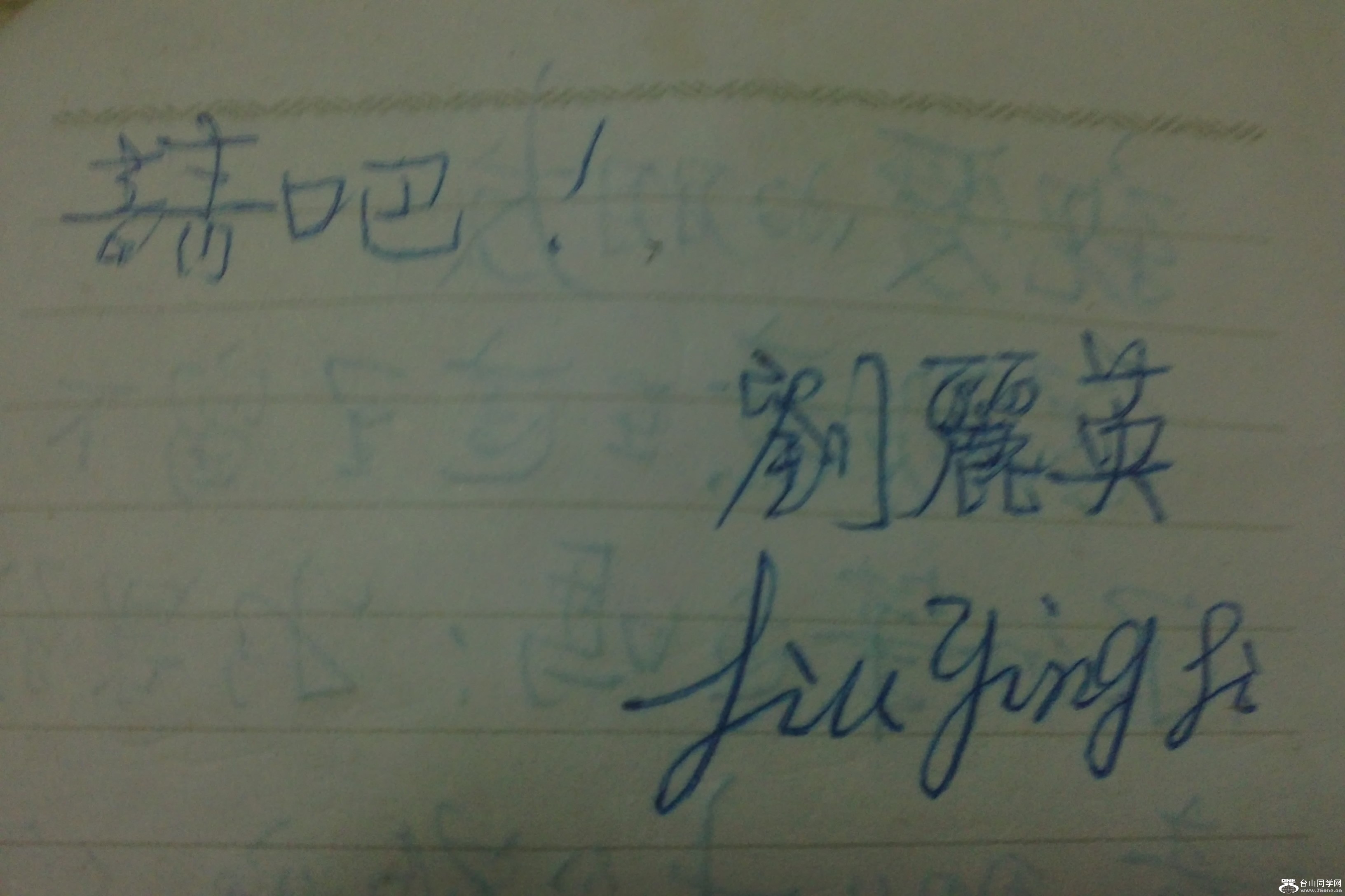20120423094.JPG