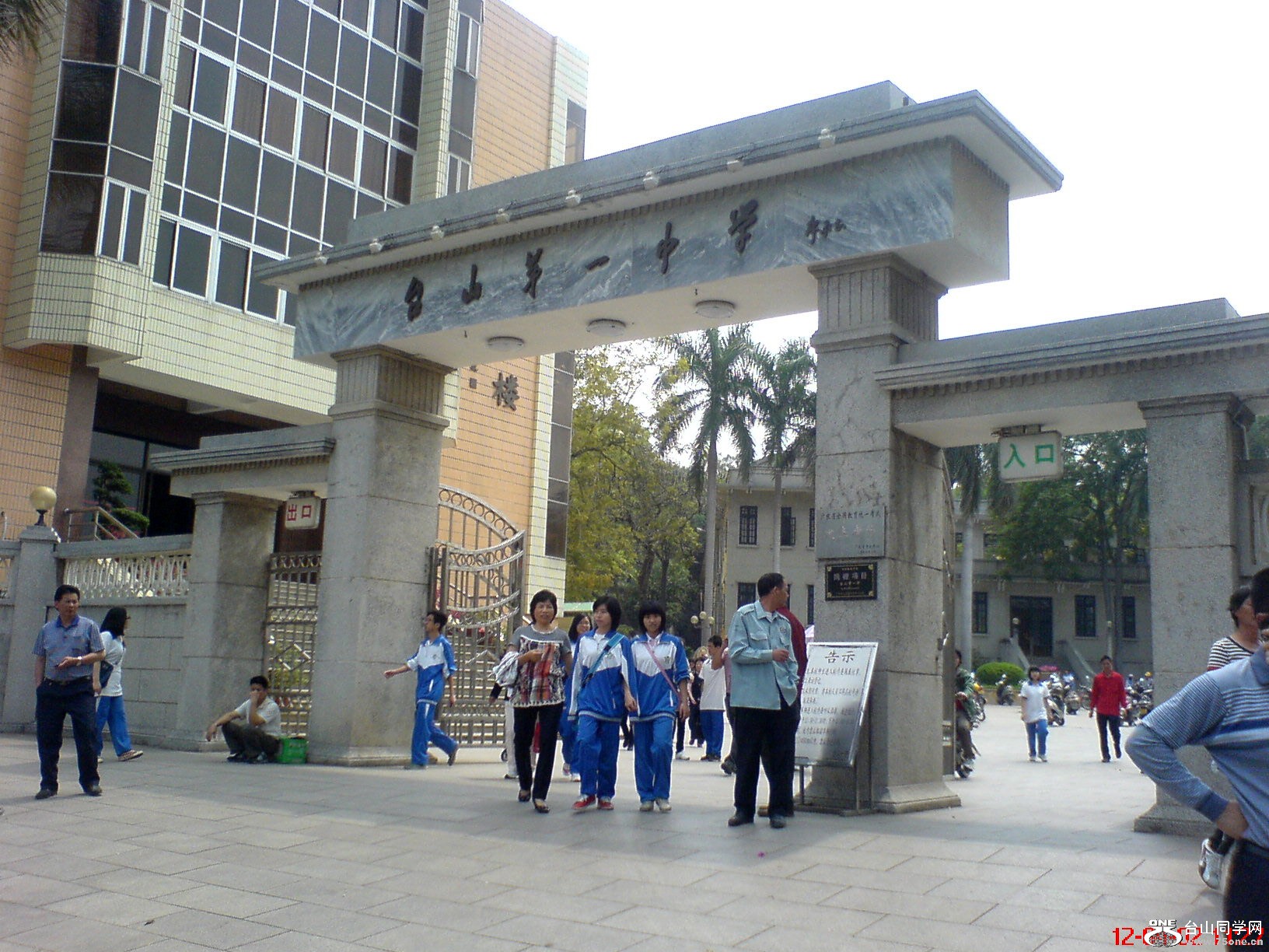 DSC00201.JPG