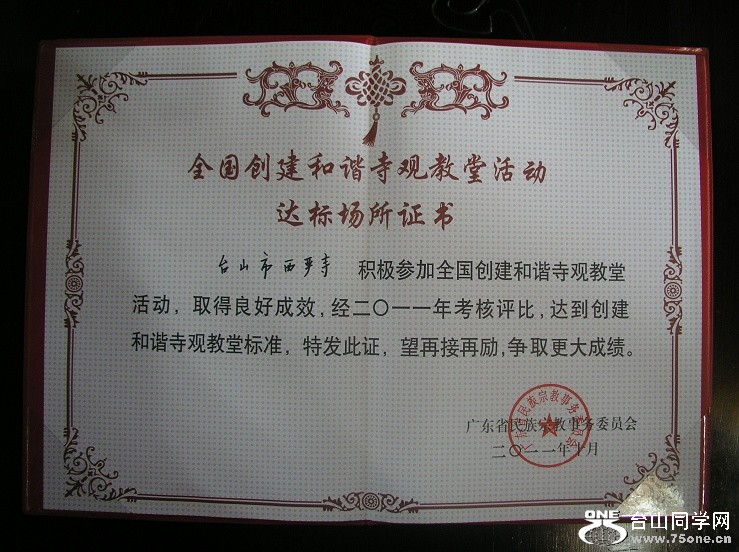 P1010014.JPG