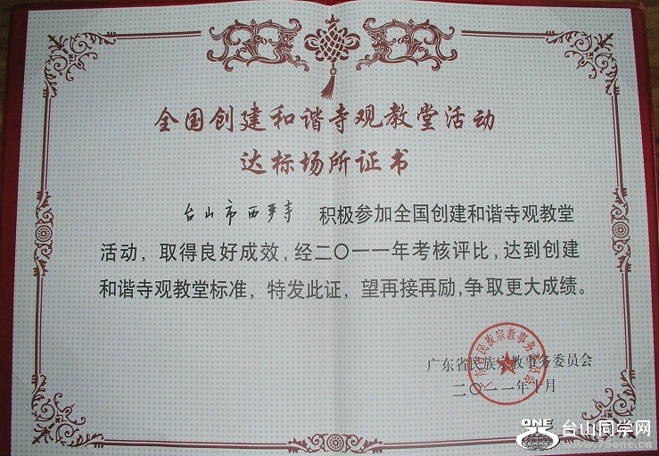 P1010005.JPG