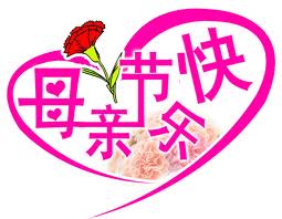 imagesCAB8SFQ2.jpg