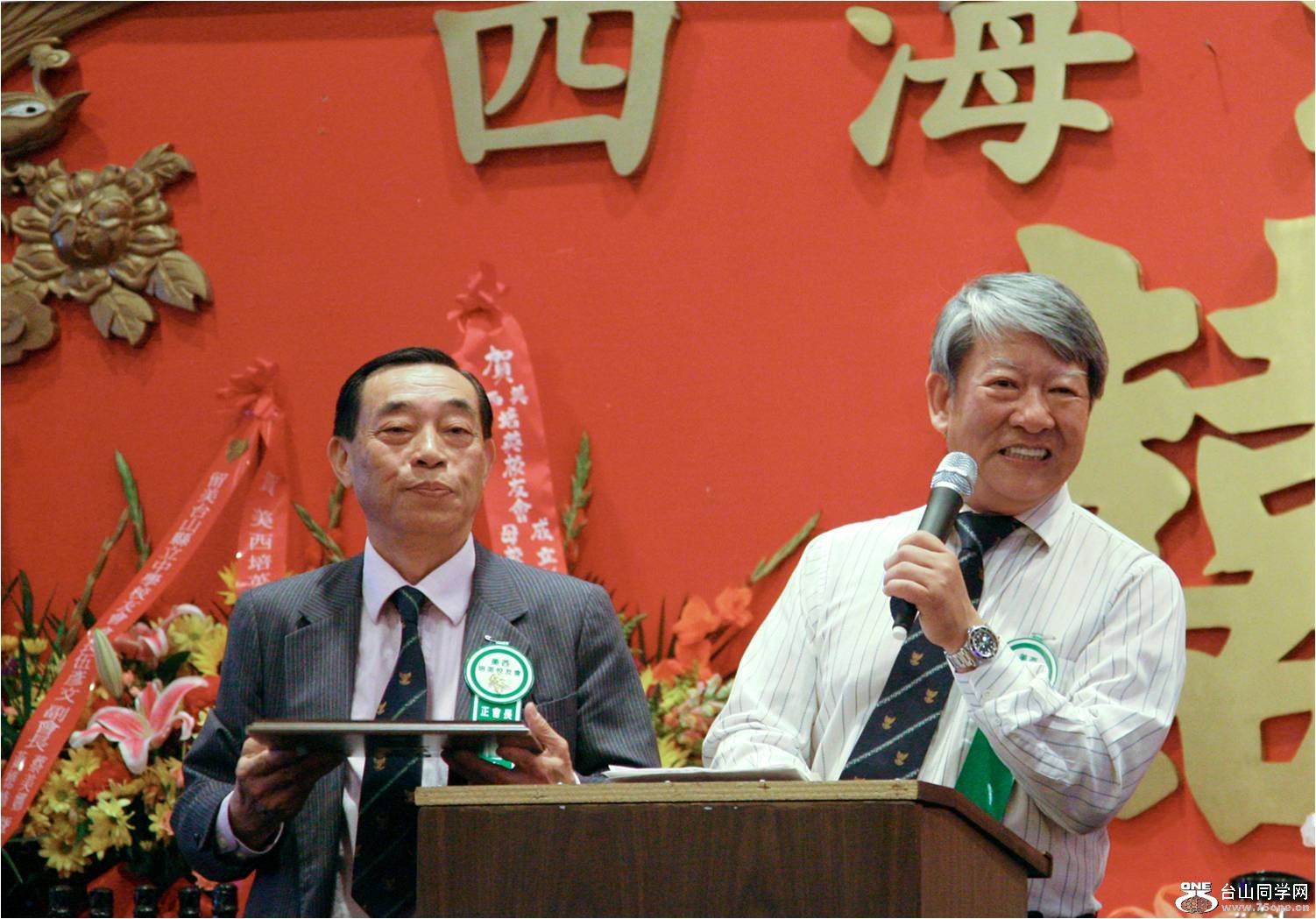 Picture7.jpg