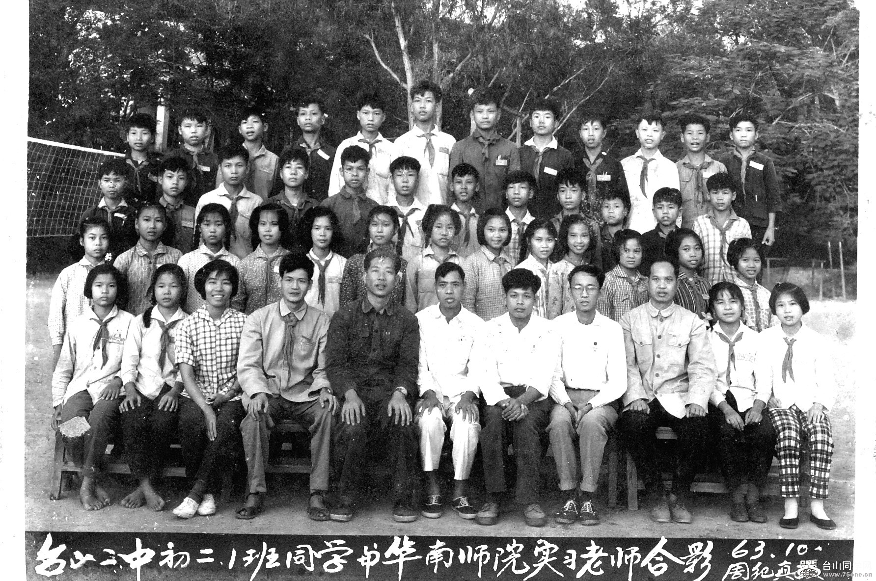1963-10.jpg