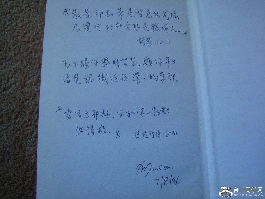 DSC08699.JPG