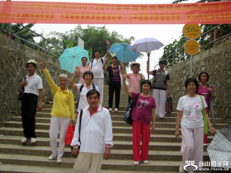 富叔、石花 106_conew2.jpg