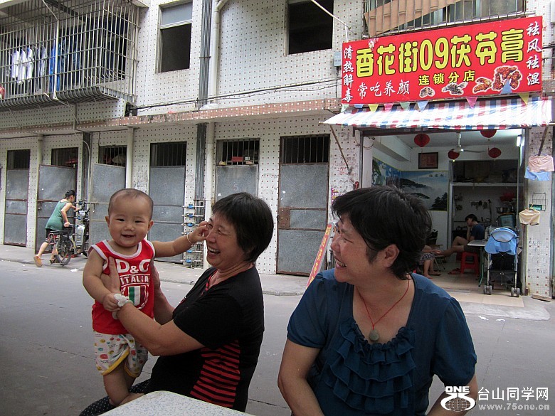 富叔、石花 070_conew1.jpg