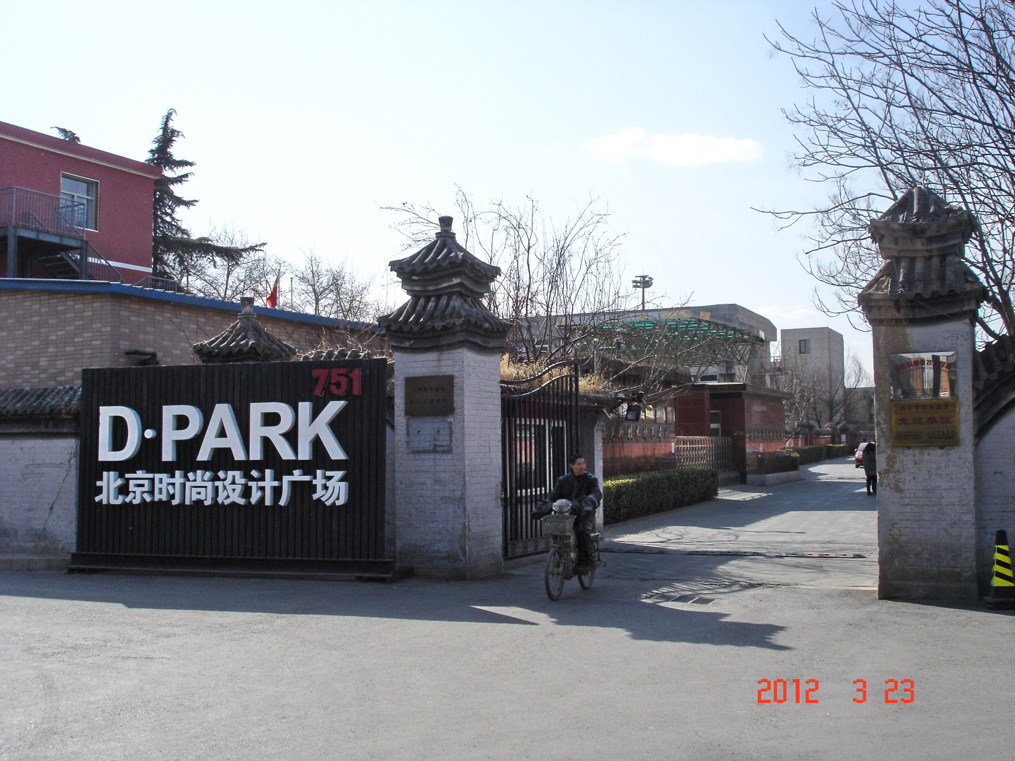 DSC02602A.jpg