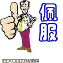 u=3519002641,138110416&amp;fm=0&amp;gp=0.jpg