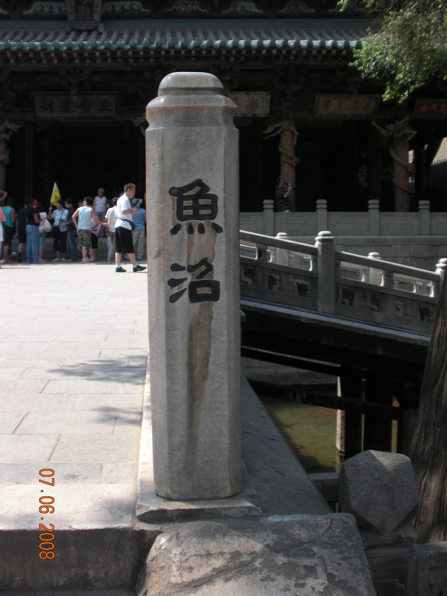 Chinatrip 636.jpg
