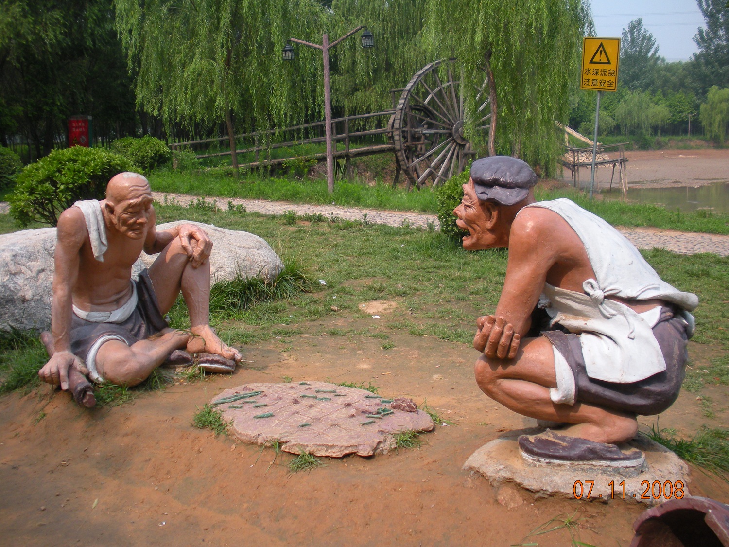 Chinatrip 1010.jpg