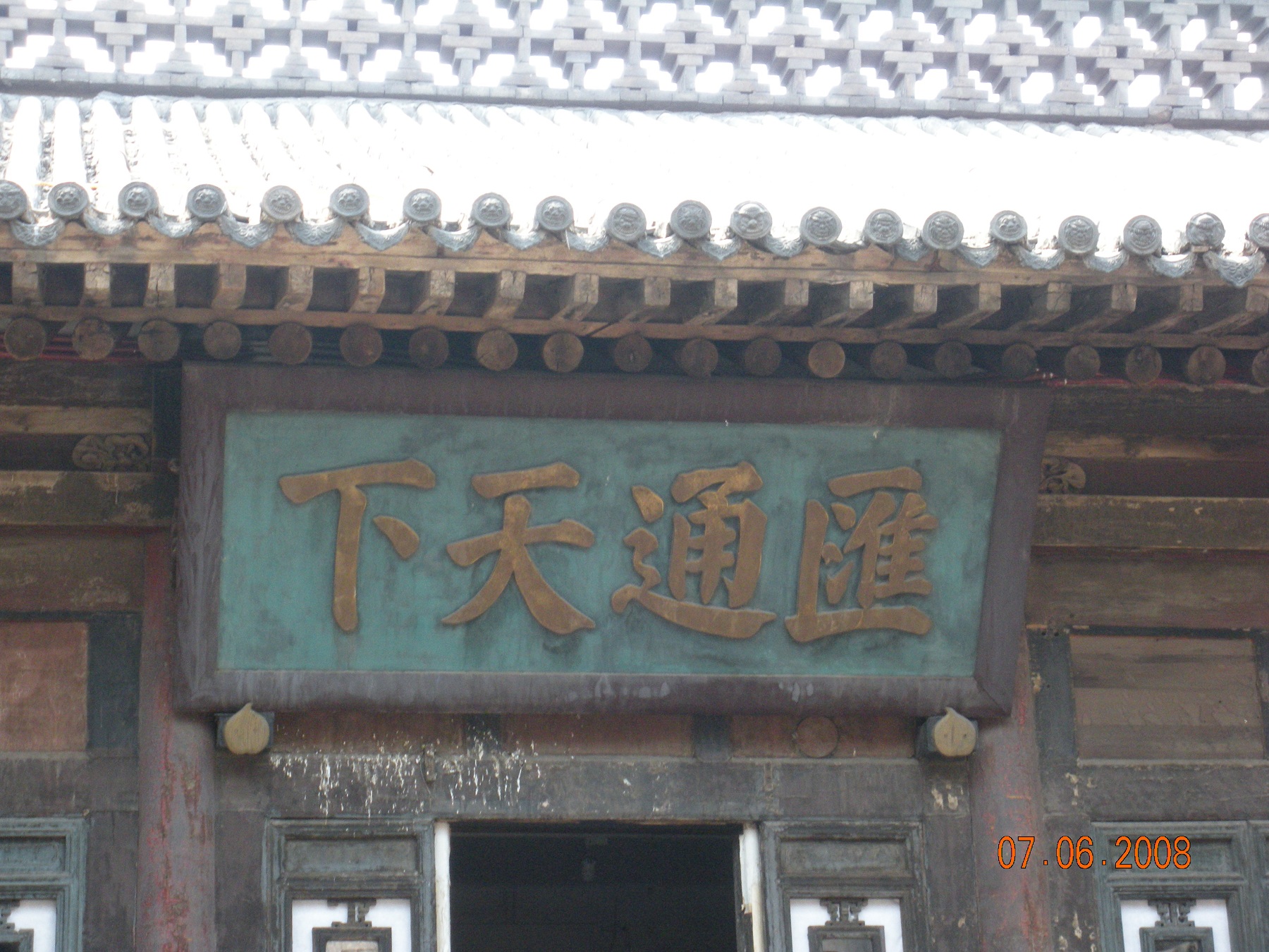 Chinatrip 698.jpg