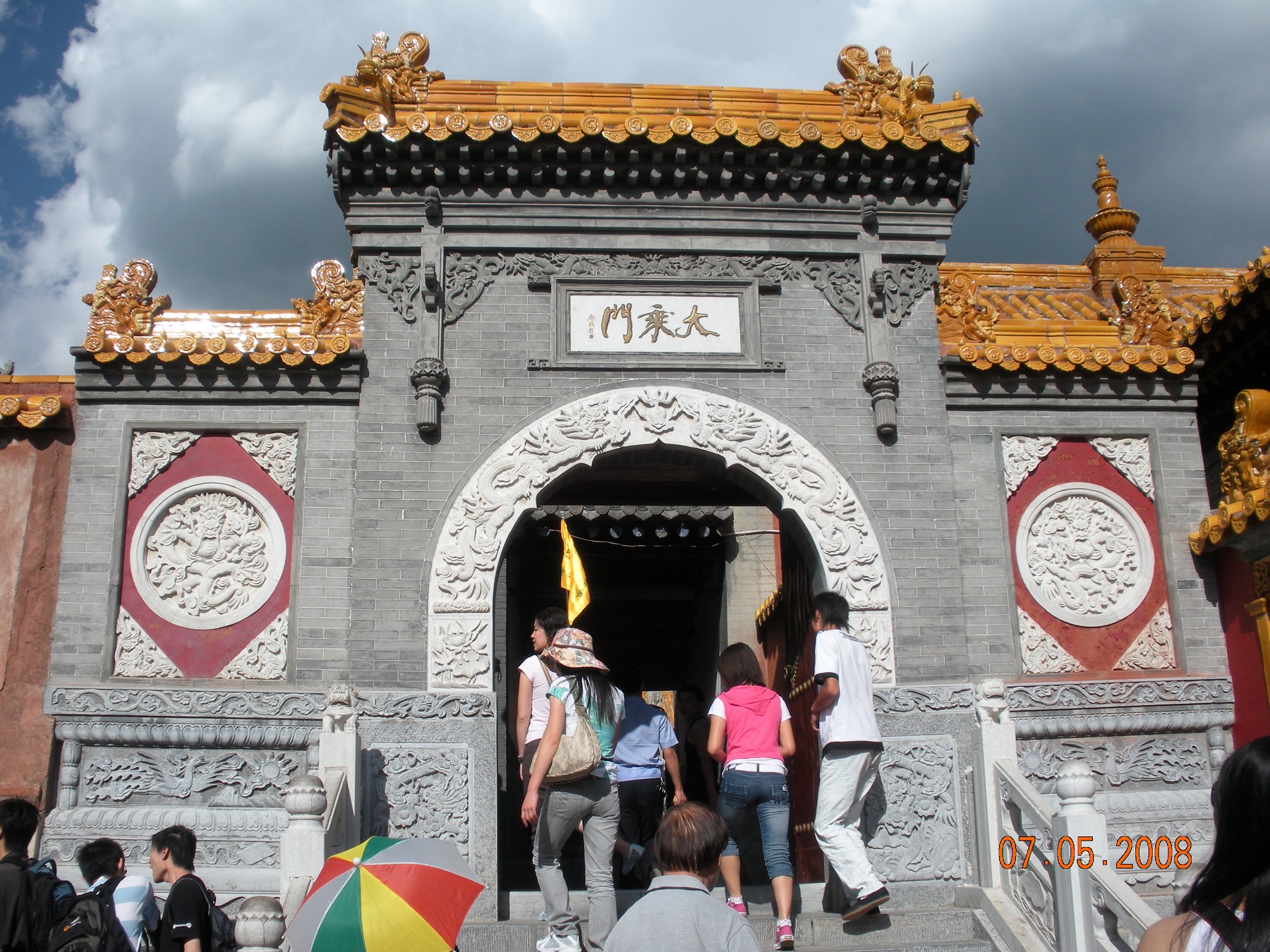 Chinatrip 600.jpg