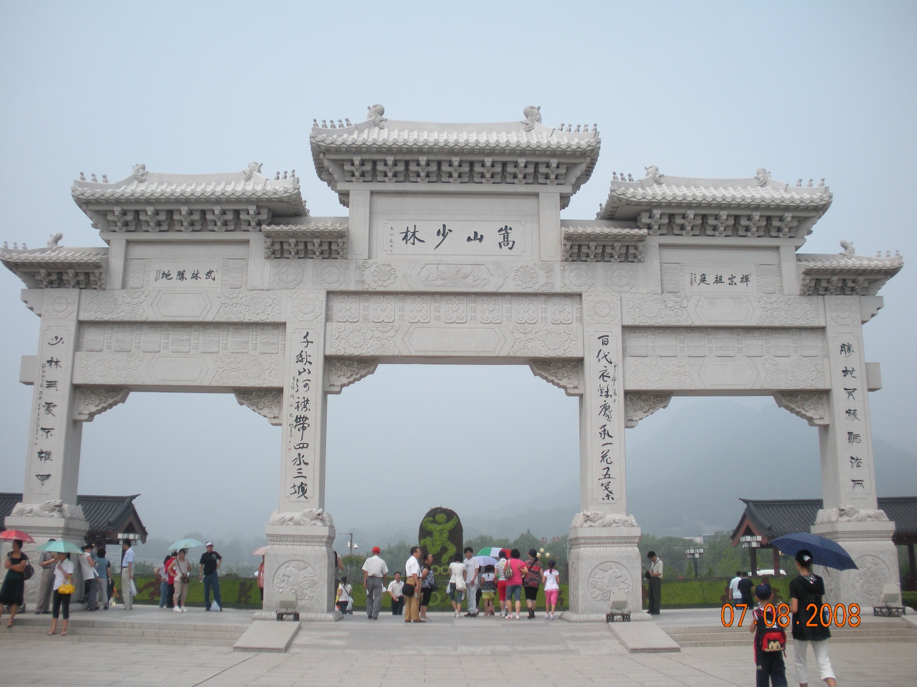 Chinatrip 797.jpg