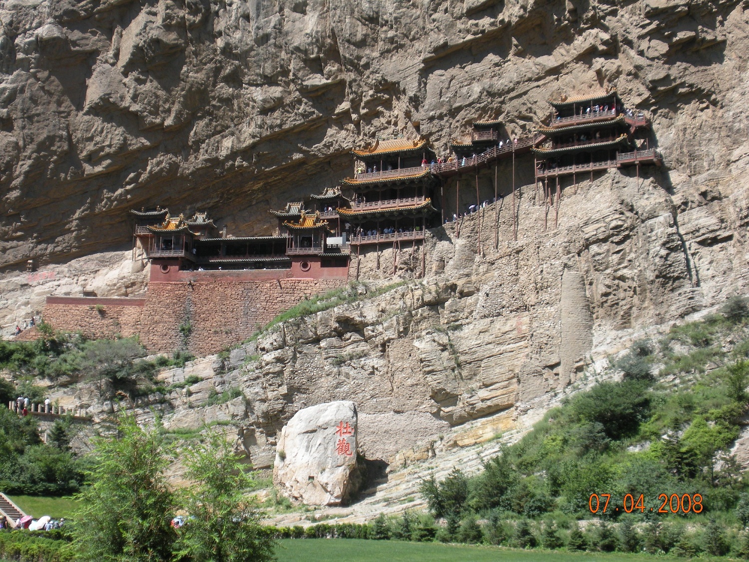 Chinatrip 572.jpg