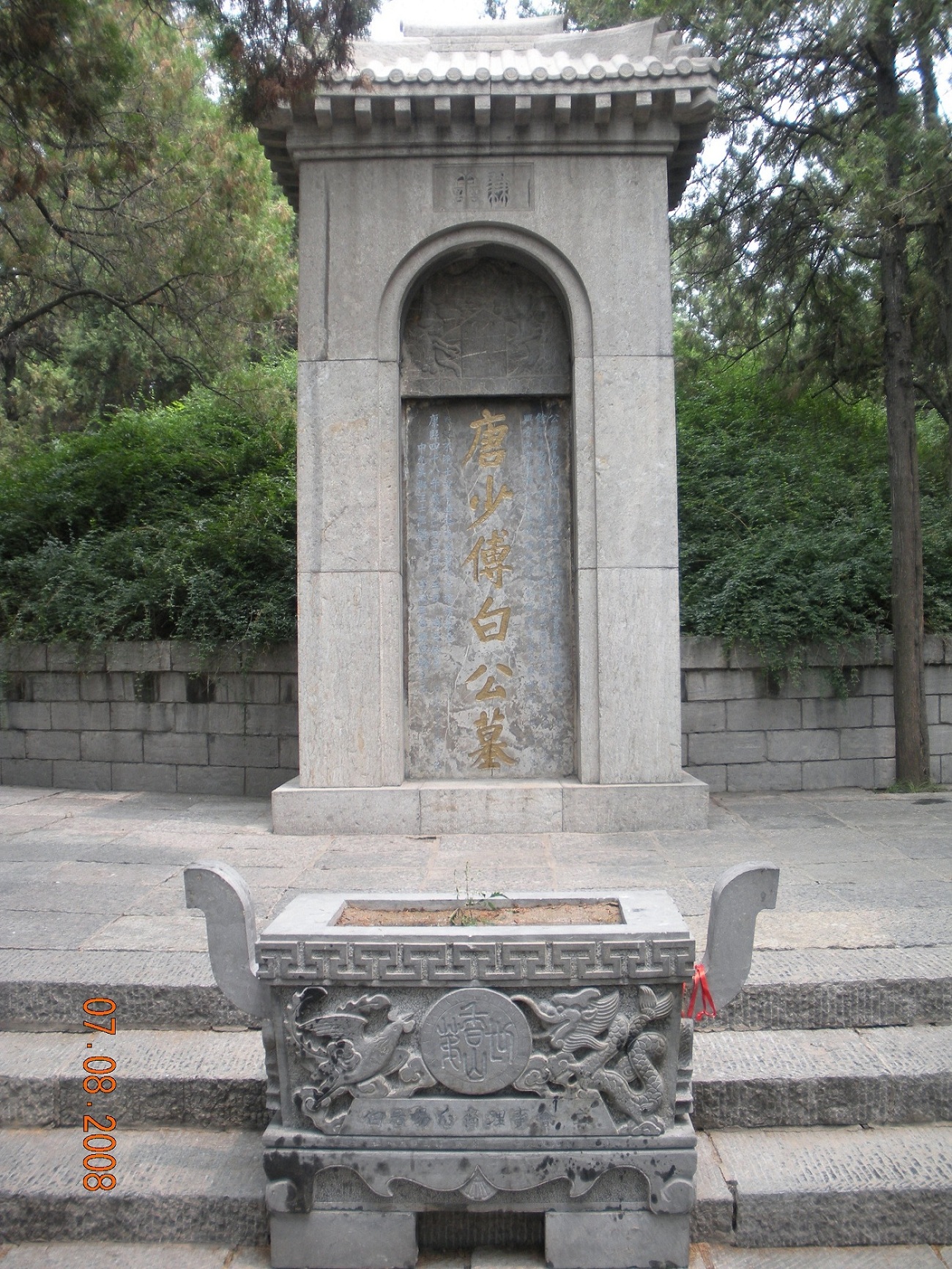 Chinatrip 773.jpg