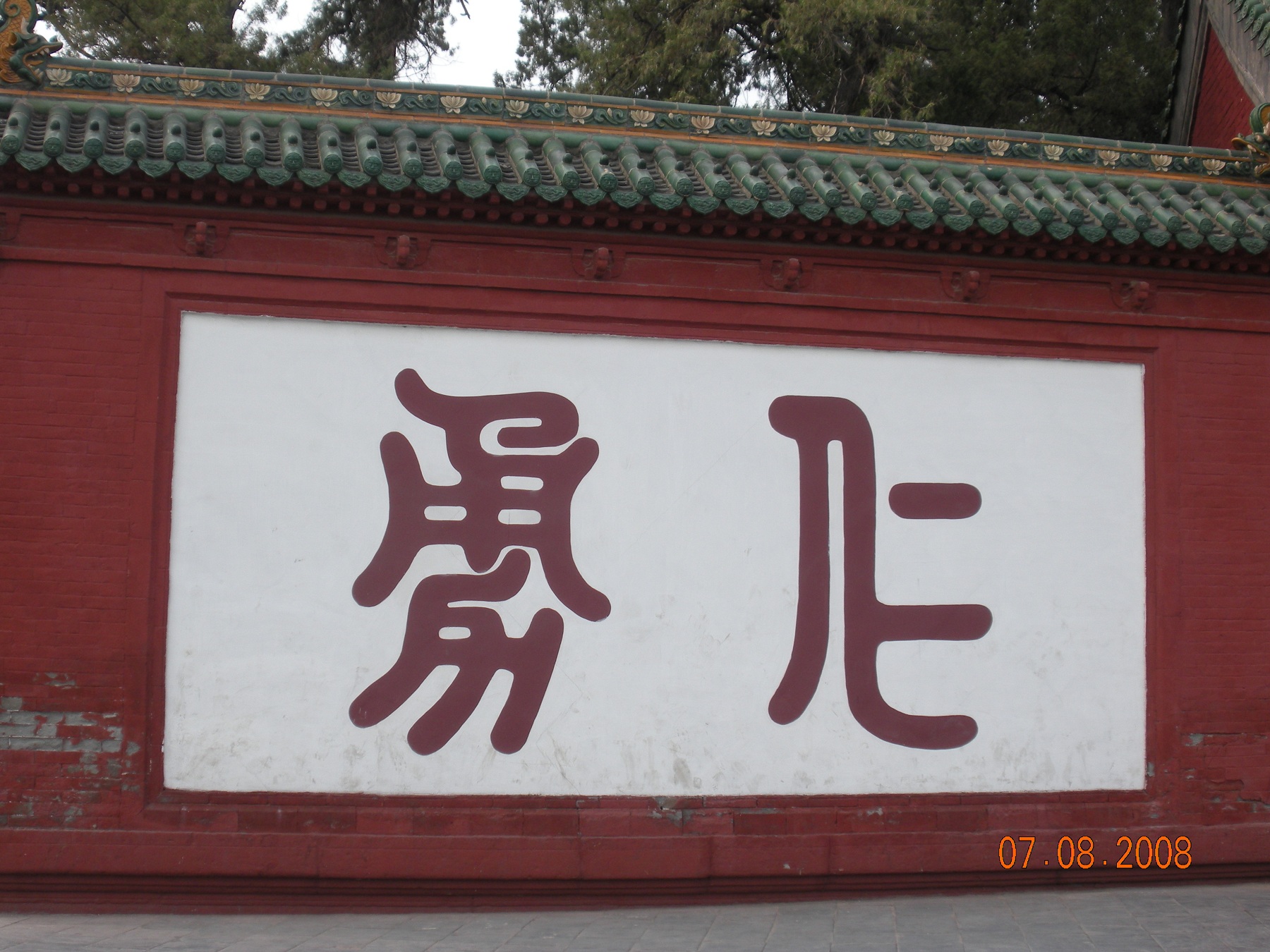 Chinatrip 777.jpg