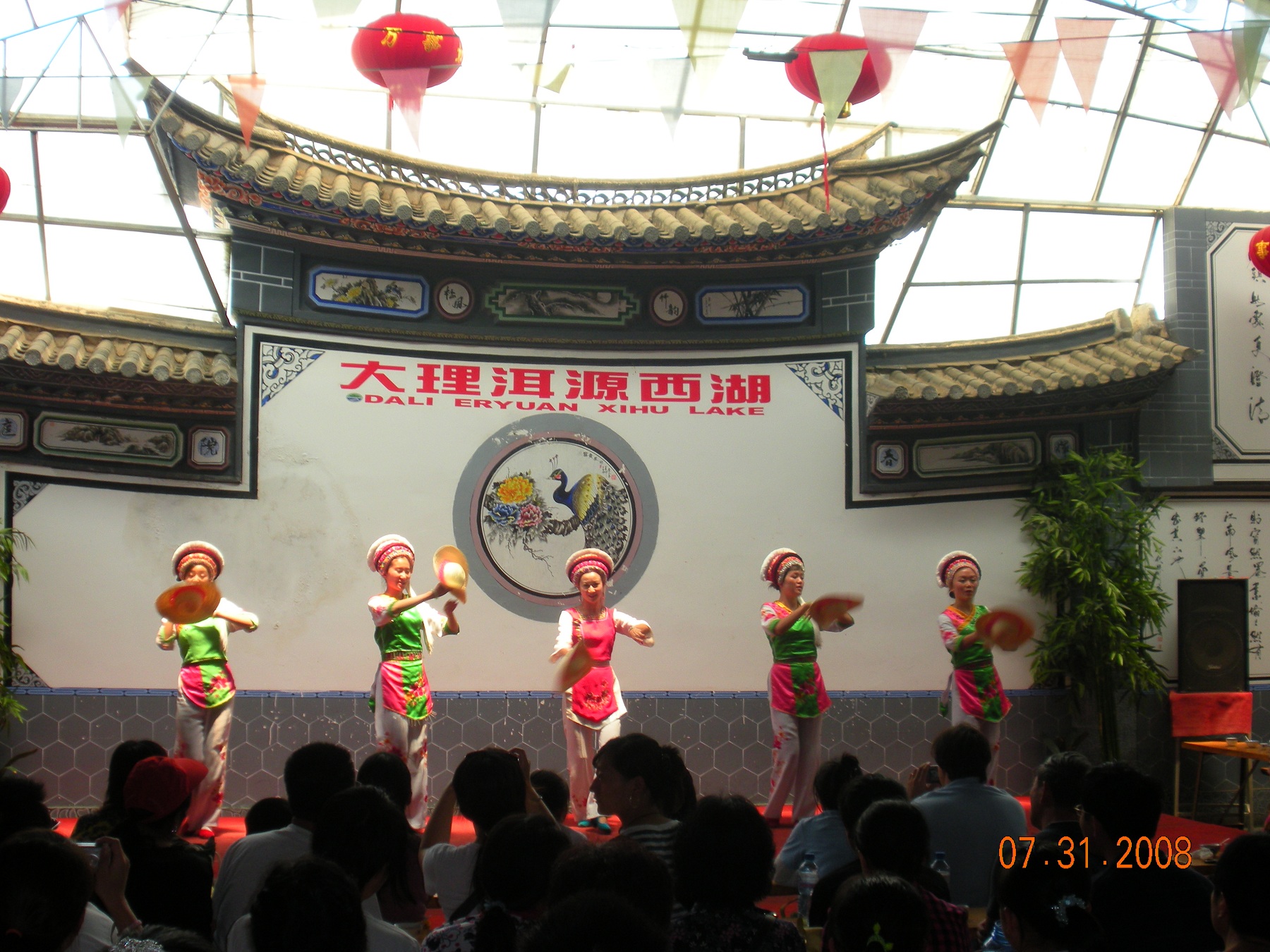 Chinatrip 213.jpg