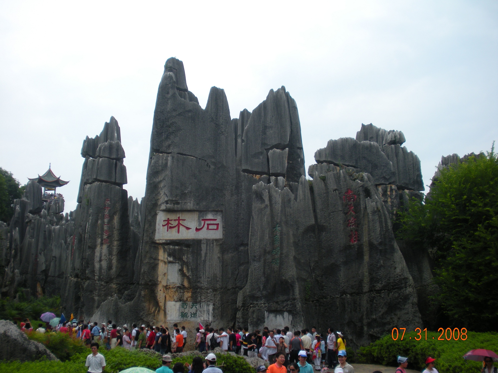 Chinatrip 234.jpg