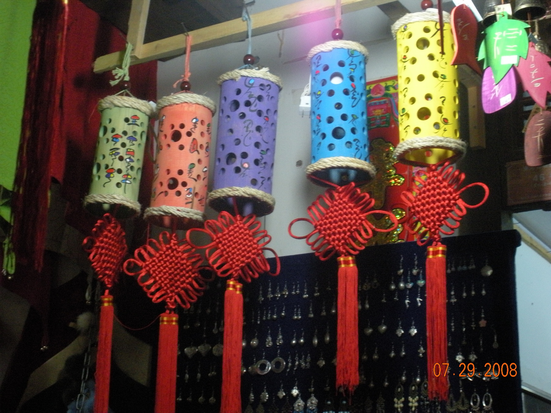 Chinatrip 096a.jpg