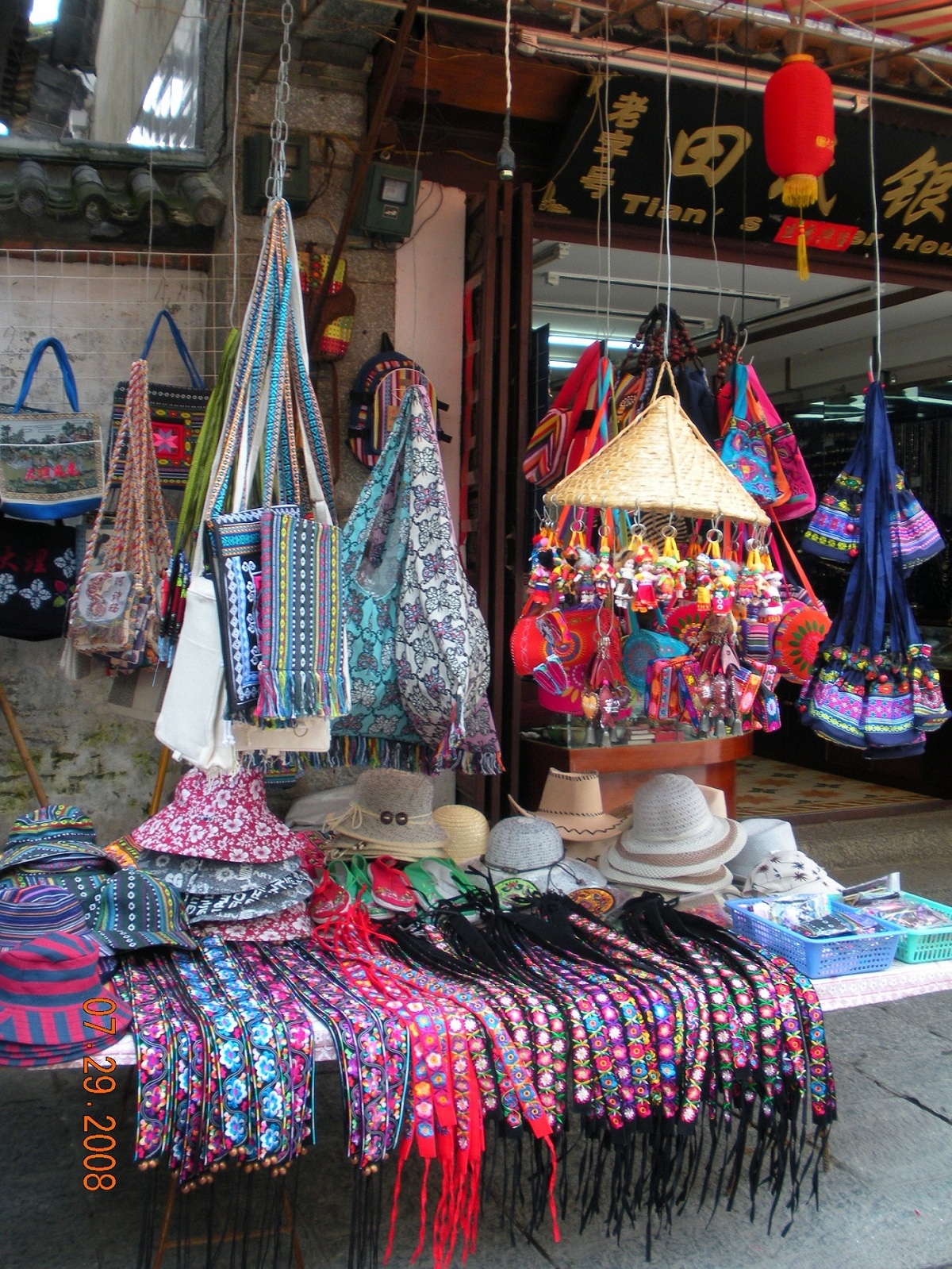 Chinatrip 050.jpg