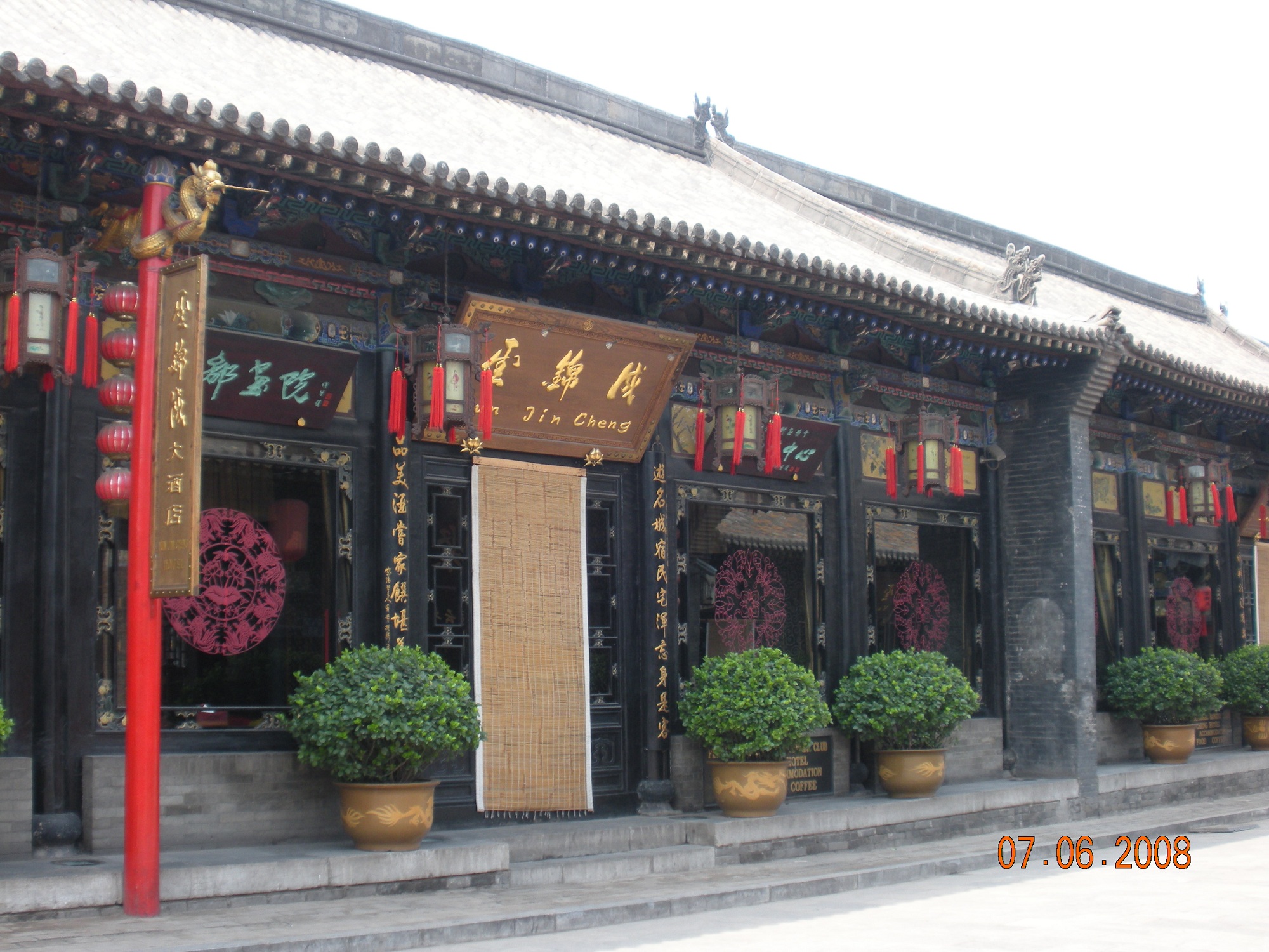 Chinatrip 684.jpg