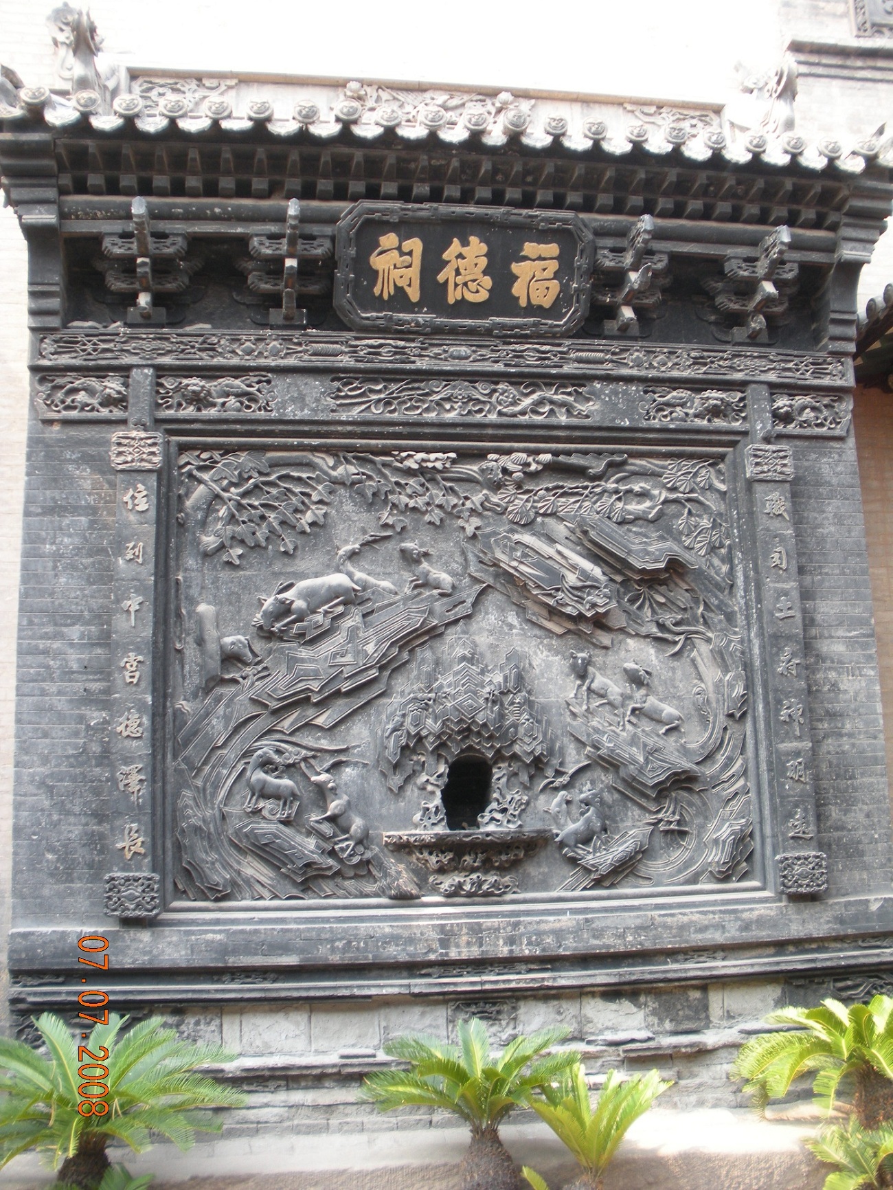 Chinatrip 706.jpg