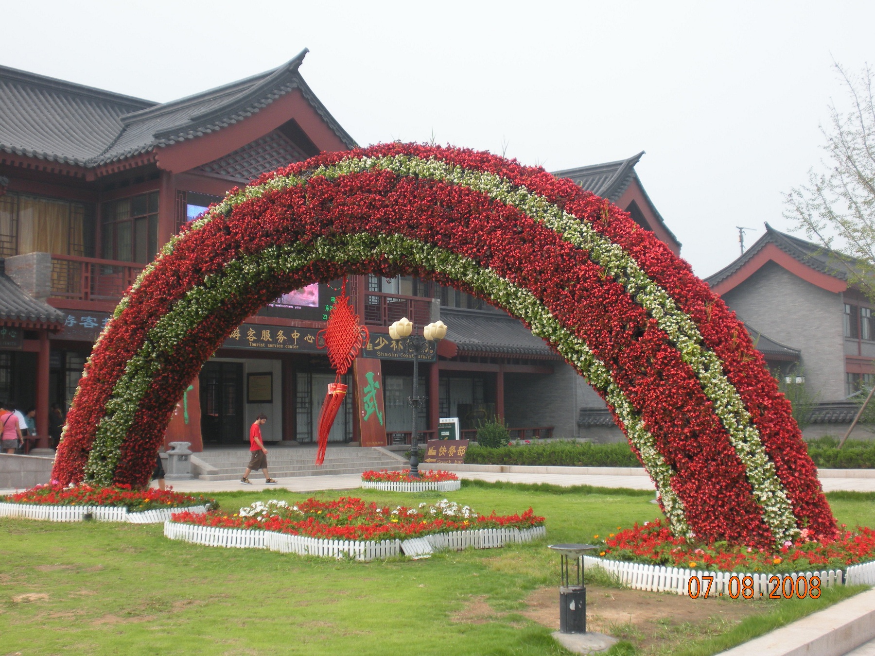 Chinatrip 794a.jpg