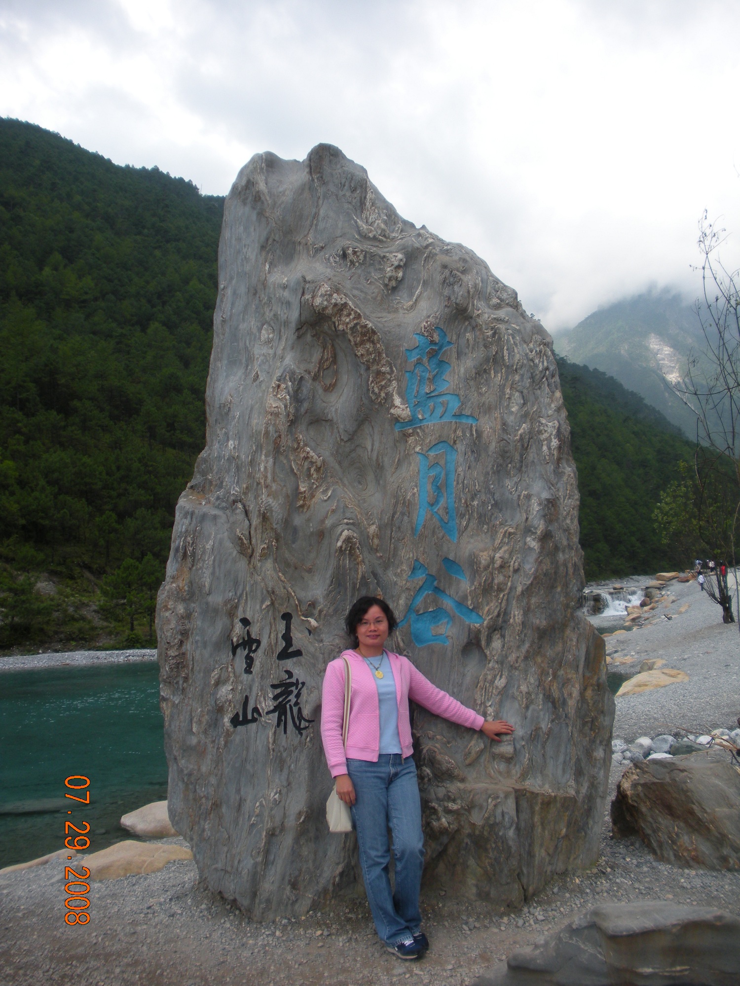 Chinatrip 162.jpg